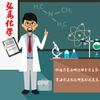 张属化学(太原)