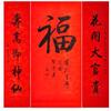 泉水清清明如镜