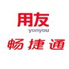 用友畅捷通进销存erp