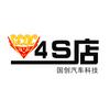 全国4S精品店