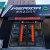 美利达自行车（大东店）