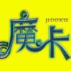 魔卡数字
