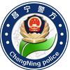 云南昌宁警方