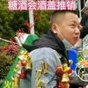 瓶盖哥-郓城酒类包装