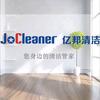 邢台亿邦保洁服务