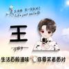 豫见家乡（豫祢豫见）