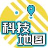 科技地图
