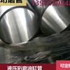 绗磨管厂家