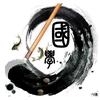 易学智慧