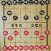 老张讲象棋