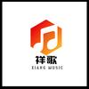 祥歌音乐