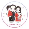 云&淼