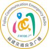 FM100.7福建交通应急广播