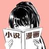 非让罄竹难书