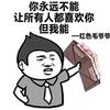 yueyue