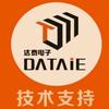达泰技术支持