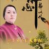 老席爱美食