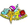 圣都乐园(渭南店)