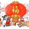 华山论剑