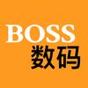 BOSS数码