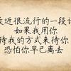 经常微笑的人