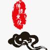 弘扬中华传统文化