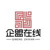 企盟在线