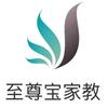 至尊宝家教