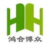 鸿合博众设计机构