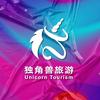独角兽｜全球