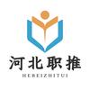河北职推人力资源
