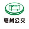 亳州公交集团