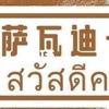 鑫荣女鞋店