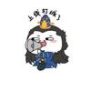 包工