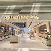 官渡区凯美洛化妆品店