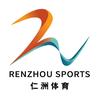 青岛仁洲羽毛球