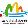 广州市石门国家森林公园
