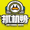 抓机鸭官方账户