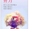 细水长流“绿色蔬菜店”