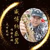 光头吴电吹管乐器 威博纳