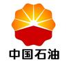 中国石油河北保定销售分公司