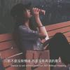 卿卿子矜