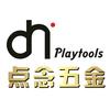 小杨不懂工具（点念五金）
