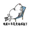 阿拉富婆