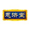 恩济堂冲饮官方旗舰店直播间