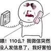 星河来信