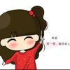 王老师伴学规划