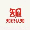 闲时读闲书