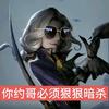 运气好遛10秒