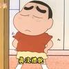 等会等会